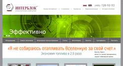Desktop Screenshot of interblock.ru